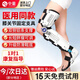 中量膝關(guān)節(jié)固定支具下肢外固定支具可調(diào)醫(yī)用長腿小腿脛骨骨折護(hù)具膝蓋 左腿-腳踝可調(diào)款【全國八倉-當(dāng)/次日達(dá)】