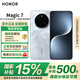 榮耀 Magic7 【國家補(bǔ)貼15%】新品 5G榮耀手機(jī) 月影灰 16GB+512GB 官方標(biāo)配【國家補(bǔ)貼15%】