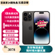 【第三方屏幕】Apple iPhone 蘋果14 Pro 蘋果14Promax二手手機 二手蘋果手機 蘋果14Pro Max 深空灰 【第三方屏幕】 256G【免息零首付+贈配件大禮包】精挑細選 95