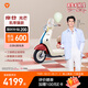 雅迪【三麗鷗家族聯(lián)名】摩登光芒 凱蒂貓款 電動(dòng)自行車 高顏值女士禮物智能電動(dòng)車【門店自提】 凱蒂貓款