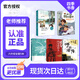 四季書香 六升初 少年與海校園精編版 安徽少年出版社 非法智慧校園精編版 昆蟲記校園精編版 誰是最可愛的人 蘭河傳校園精編版 少年與海校園精編版 少年與海校園精編版 安徽少年出版社 六升初5本全套