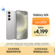 三星Samsung Galaxy S24 AI手機(jī) 第三代驍龍8 游戲手機(jī) 拍照手機(jī) 12GB+256GB 雅巖灰 國(guó)家政府補(bǔ)貼