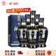 汾酒【官方直供】山西杏花村 藍汾(仿藍瓷) 53度475ml 清香型白酒 6瓶 【原封箱】評論返京豆