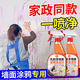 揚星乳膠漆墻面去污清潔劑家用白墻壁紙免洗強力涂鴉筆漬腳印去黃清洗 墻面涂鴉清潔劑 500ml*1瓶