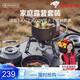火楓（FIRE-MAPLE）京宴·家庭露營套裝(包含磐石氣爐+京宴套鍋) 戶外卡式爐炊具鍋具