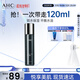 AHC男士平衡舒緩乳液120ML 面霜護膚品補水保濕節(jié)日生日禮物送男友