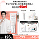雅漾（Avene）【樊振東同款】專研修護霜滋潤版40ML敏肌速修霜保濕舒緩乳液面霜