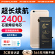 菲耐德【3C認證丨超續(xù)航】蘋果11電池iPhone12手機大容量電池15/14/13/12/11/X等蘋果手機內(nèi)置電池更換 容量N01【蘋果6S】2400mAh+工具 【上門免費安裝】極速高效安裝-下