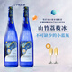 露頌德國(guó)雷司令半甜白葡萄酒原酒進(jìn)口果酒香檳杯750ML雙支送禮