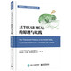AUTOSAR MCAL 的原理與實(shí)踐