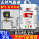 大九衛(wèi)天然氣報(bào)警器家用廚房管道燃?xì)庑孤〥N15電磁閥自動(dòng)切斷氣機(jī)械手 天然氣報(bào)警器+管道機(jī)械手