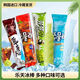 樂(lè )天韓國進(jìn)口LOTTE樂(lè )天可樂(lè )蘇打青葡萄巧克力味吸吸冰冷飲冰棒冰淇淋 樂(lè )天巴比克巧克力味136g*5支