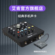 艾肯iCON艾肯 upod nano外置聲卡套裝手機電腦通用網(wǎng)絡(luò )K歌直播主播喊麥話(huà)筒設備全套電容麥聲卡 Upod nano+直播一號【需告知手機接口】