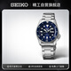 精工（SEIKO）手表 日韓表100米防水機(jī)械男士腕表 生日禮物 SRPD51K1