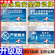 OEMG亞克力游泳館標(biāo)識牌游泳池水上樂園溫馨提示牌安全泳池管理制度牌 嚴(yán)禁跳水 20x10cm