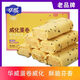 華威華威威化蛋卷手工雞蛋卷酥零食湛江手信特產(chǎn) 威化蛋卷128g*1盒