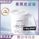 PEWA初萃美白體膜初萃美北海道美容院專(zhuān)用全身牛奶言美白院線蕾體膜 一瓶
