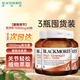 澳佳寶（Blackmores）西芹菜籽軟膠囊 降血壓痛風(fēng)尿酸濕緩解關(guān)節(jié)疼痛風(fēng)濕 成人中老年 西芹籽膠囊7000mg 40粒*3瓶 芹菜籽