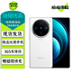 vivo X100 X100s/Ultra X100Pro X100sPro 二手手機 拍照游戲手機 【X100 Pro】白月光 12GB+256GB 99新