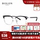 暴龍（BOLON）近視眼鏡框 王鶴棣同款時尚眉線復古眼鏡架 暴龍眼鏡BJ6105 精選 B15-銀色+亮黑色 此項僅單框-鏡框支持試戴