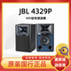 JBL 4329P HiFi音響音箱 復(fù)古監(jiān)聽(tīng)揚(yáng)聲器 高保真有源發(fā)燒級(jí) 書(shū)架箱 4329P黑色