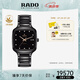 雷達(dá)（RADO）瑞士手表真我男士陶瓷機(jī)械表情侶百搭畢業(yè)禮物