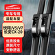 歐積無骨雨刮器/雨刷/雨刮片適用于長安悅翔/V5/V7/CX-20膠條