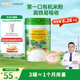 爺爺?shù)霓r(nóng)場(chǎng)嬰幼兒有機(jī)原味高鐵大米粉225g 寶寶營(yíng)養(yǎng)輔食維C低敏米糊 6個(gè)月