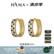 翡拉拉（fellala）原創(chuàng)步步生花氣質(zhì)優(yōu)雅耳環(huán)小眾設(shè)計(jì)感高級(jí)感耳圈女生日禮物送女友 黑色