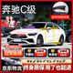 始貓奔馳汽車(chē)密封條E/GLC/C/GLB/A/GLA級全車(chē)門(mén)隔音膠條b柱前擋中控臺 奔馳C200/260l【原車(chē)定制】 四門(mén)密封套裝【送中控密封條】