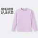 安奈兒（Annil）安奈兒童裝男女童中領(lǐng)長(cháng)袖T恤2025秋新款純色打底衫
