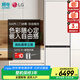 LG 344升嵌入式二門家用冰箱變頻風(fēng)冷一級能效 自由組合隨需而變零度保鮮均勻制冷 M342BE17 玉石白