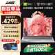 UIG英特爾2025新款筆記本電腦酷睿i9/i7+RTX4060高性能AI學(xué)生辦公設(shè)計(jì)編程輕薄本黑悟空電競(jìng)游戲本 【輕薄高顏值】13代酷睿i7滿血4G獨(dú)顯[全能本] 32G運(yùn)行內(nèi)存+1TB極速固態(tài)硬盤