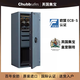 CHUBB英國品牌集寶保險柜/箱高端定制首飾抽屜搖表器家用電子密碼鎖歐標防火防盜雙認證雋雅系列 雋雅系列100高藍色 高安防電子密碼鎖