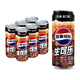 百事可樂(lè) 生可樂(lè) 無(wú)糖 汽水 聽(tīng)裝330ml*6 細(xì)長(zhǎng)罐 整箱裝 百事出品