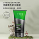 丁家宜男士活炭?jì)羲瑵嵜嫒?20g溫和清潔黑色磨砂顆粒洗面奶