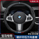 CXU寶馬真皮方向盤套新5系3系GT2系4系1系X1X2X3X4X5X6汽車超薄把套 超薄3D壓印款寶馬標(biāo)黑色圓型