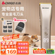 志高（CHIGO）專業(yè)寵物留毛電推剪剃毛器電推子寵物店專用電動理發(fā)器狗推子剃剪毛器剃毛刀家用狗狗貓咪剃毛神器