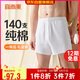 宜而爽【140支長絨棉】高檔100%純棉男士阿羅褲寬松內(nèi)褲男