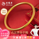 老鳳祥黃金手鐲足金實(shí)心古法磨砂素圈金手鐲結(jié)婚三金送老婆女神節(jié)禮物 足金60圈口約20.2克【厚壁中空】現(xiàn)貨