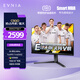 飛利浦EVNIA 31.5英寸2KFastIPS 原生240Hz1ms快速液晶 HDR400出廠(chǎng)校準10bit 游戲電競顯示器32M2N5500P