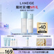 蘭芝新水酷水乳特潤細膚露160ml潤膚乳120ml七夕情人節(jié)禮物女