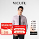 威可多（VICUTU）【Ever襯衫】七夕禮物男士長袖商務(wù)襯衫百搭襯衣淡粉色170/B/40