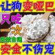 狗狗止叫啞巴藥狗見(jiàn)愁防狗亂叫神器一用不叫止吠器安撫訓(xùn)狗犬類 長(zhǎng)期不叫（只需吃一次）