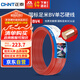 正泰（CHNT）電線電纜 銅芯家用電線 空調(diào)熱水器用國標(biāo)電線BV4平方紅色50米