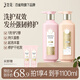 三生花百雀羚洗發(fā)水瑩亮修護(hù)洗頭膏露精油香氛護(hù)發(fā)素500ml洗護(hù)套裝男女