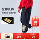 NIKE 3BRAND 耐克男女童針織長(cháng)褲2025冬季新款加絨保暖兒童褲子 正黑色【春秋毛圈款】 160 /69 【建議身高158-170cm】