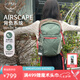 OSPREY 雙肩包 日光20+戶外登山背包 徒步旅行包男女同款休閑城市通勤包 松葉綠（中國專供色）