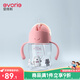 愛得利（evorie）兒童吸管水杯 嬰兒學(xué)飲杯寶寶喝水杯防漏吸管杯帶手柄水壺200ml 【6月+】兒童水杯 甜心汪汪 200ml