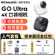 Insta360影石 GO Ultra運動相機 4K手持口袋相機Vlog掛脖式騎行跑步親子寵物記錄儀goultra數(shù)碼攝影攝像機 人氣套裝 靈動白 128G內存卡